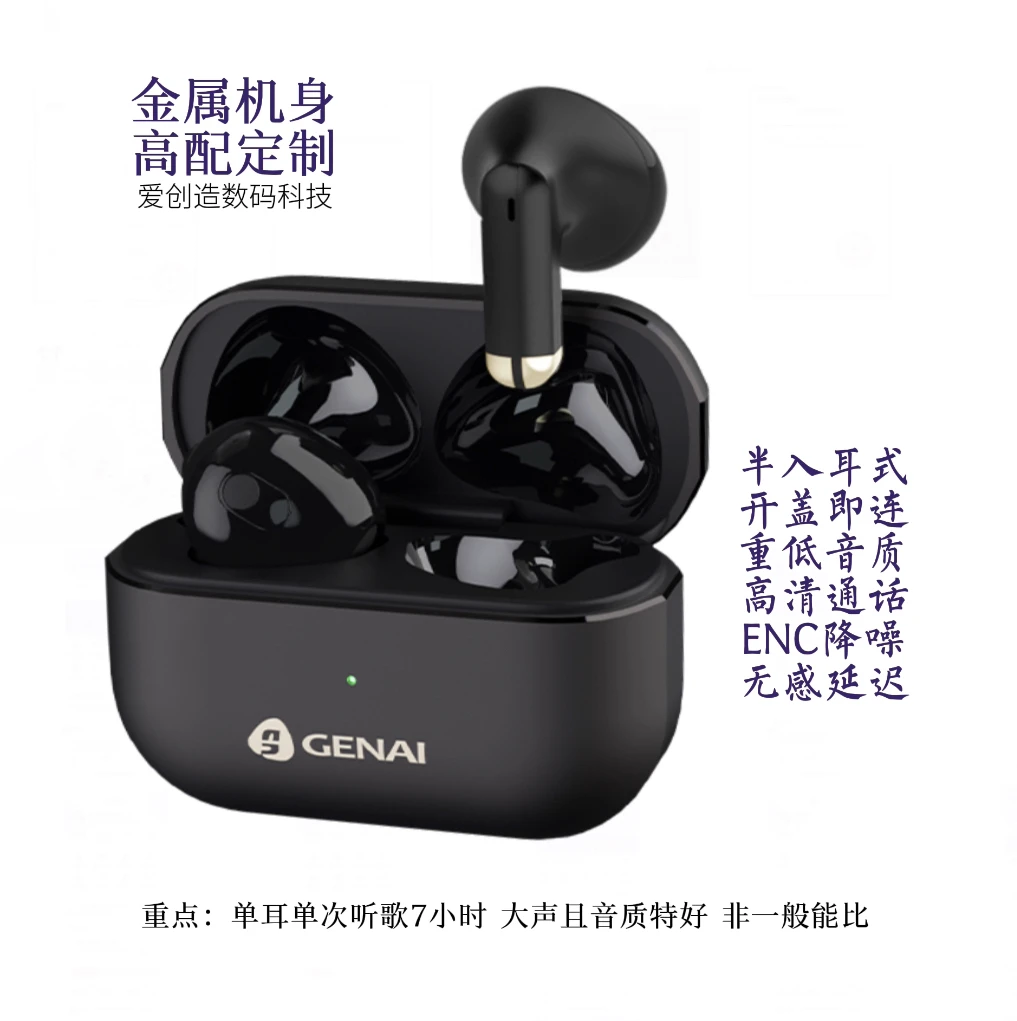 蓝牙耳机mini双耳ENC降噪立体高音质超长续航功能多运动听歌通用