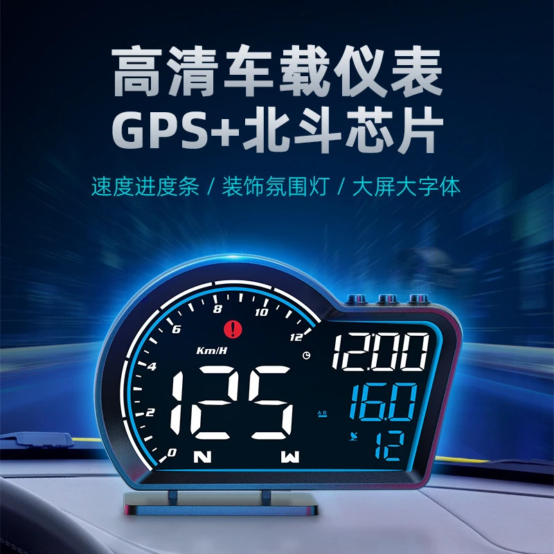 车载HUD抬头显示器汽车通用GPS车速表高清仪表盘