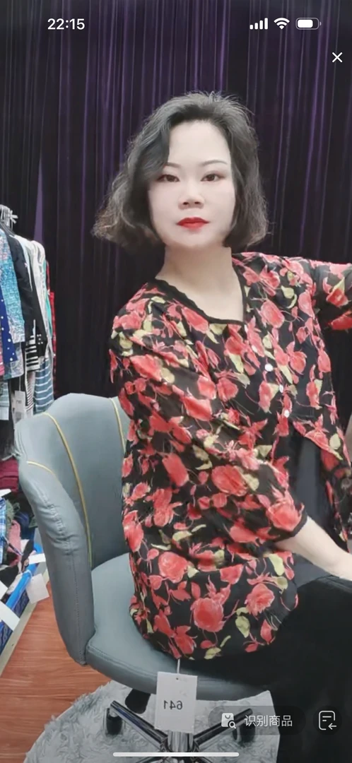 大码女装新款上衣641