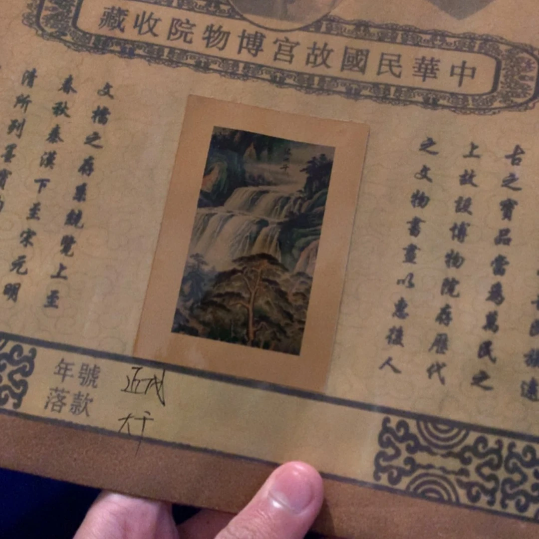 【闪购商品】年画3