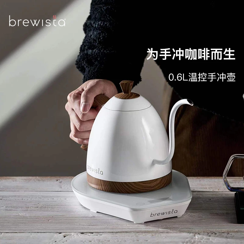 Brewista智能控温咖啡小型手冲壶家用不锈钢细口长嘴泡茶温控壶