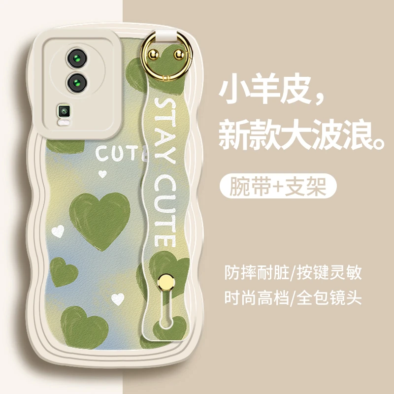 腕带适用iQOONeo7手机壳爱酷Z8/12支架Z6x小羊皮U5e/Z3女款U1x/11