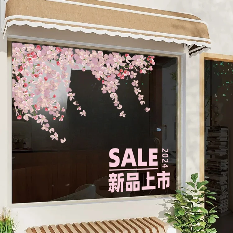 樱花贴纸春夏上新橱窗玻璃门静电贴窗贴气氛贴商场打卡店装饰墙贴