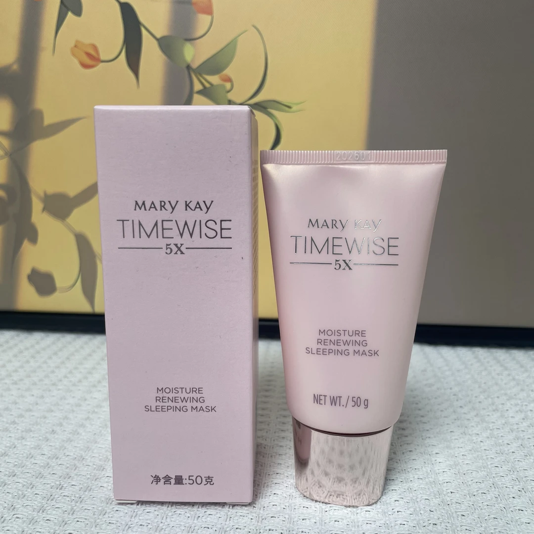 玫琳凯幻时5X保湿晚安冻膜防护乳补水滋养焕活急救滋润
