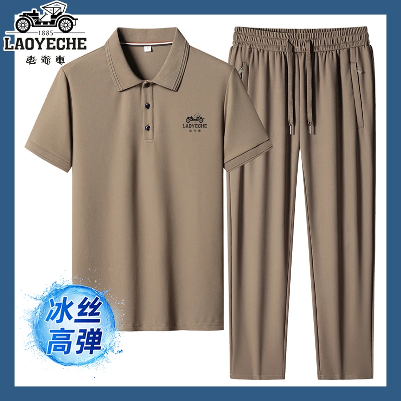 老爷车轻奢夏季冰丝套装男大码男士休闲速干两件套翻领高弹POLO衫