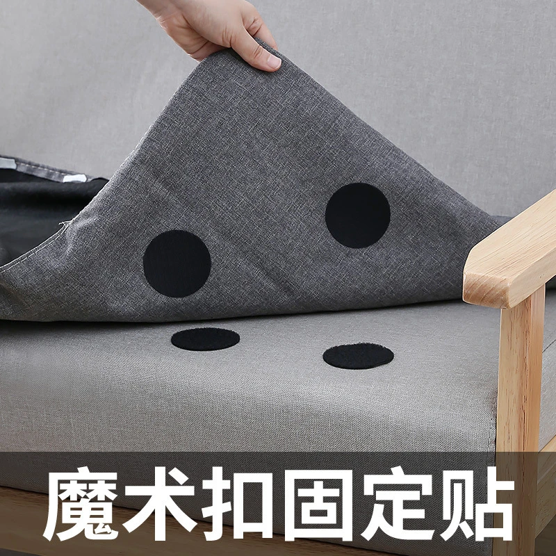 【防跑神器】沙发床单无痕固定贴隐形贴强力背胶免钉家用魔术贴