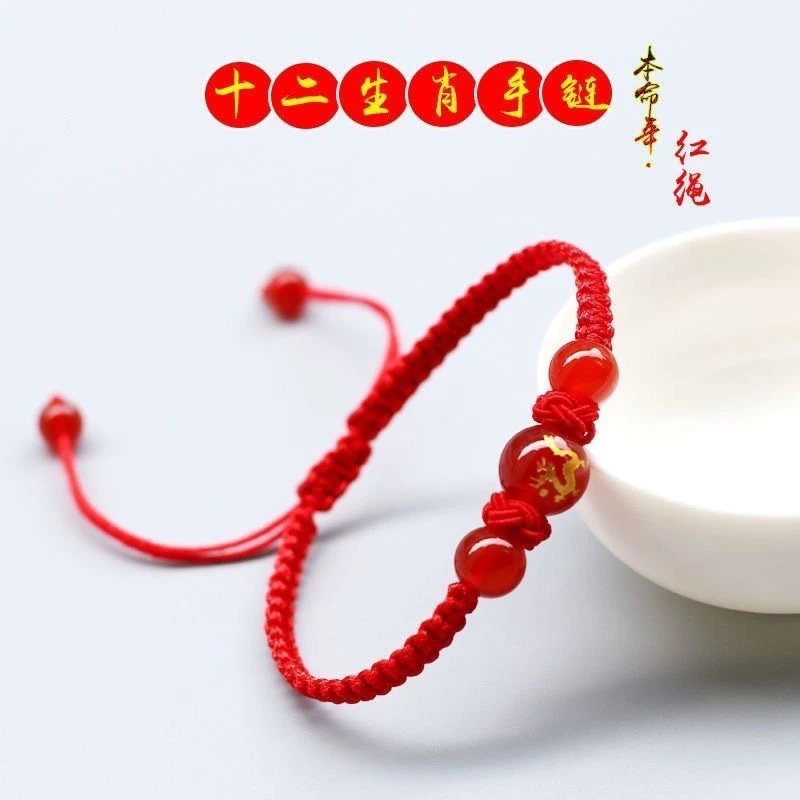 仿珍珠手链 【本命年简约手饰】纯手工编织十二生肖红绳手链