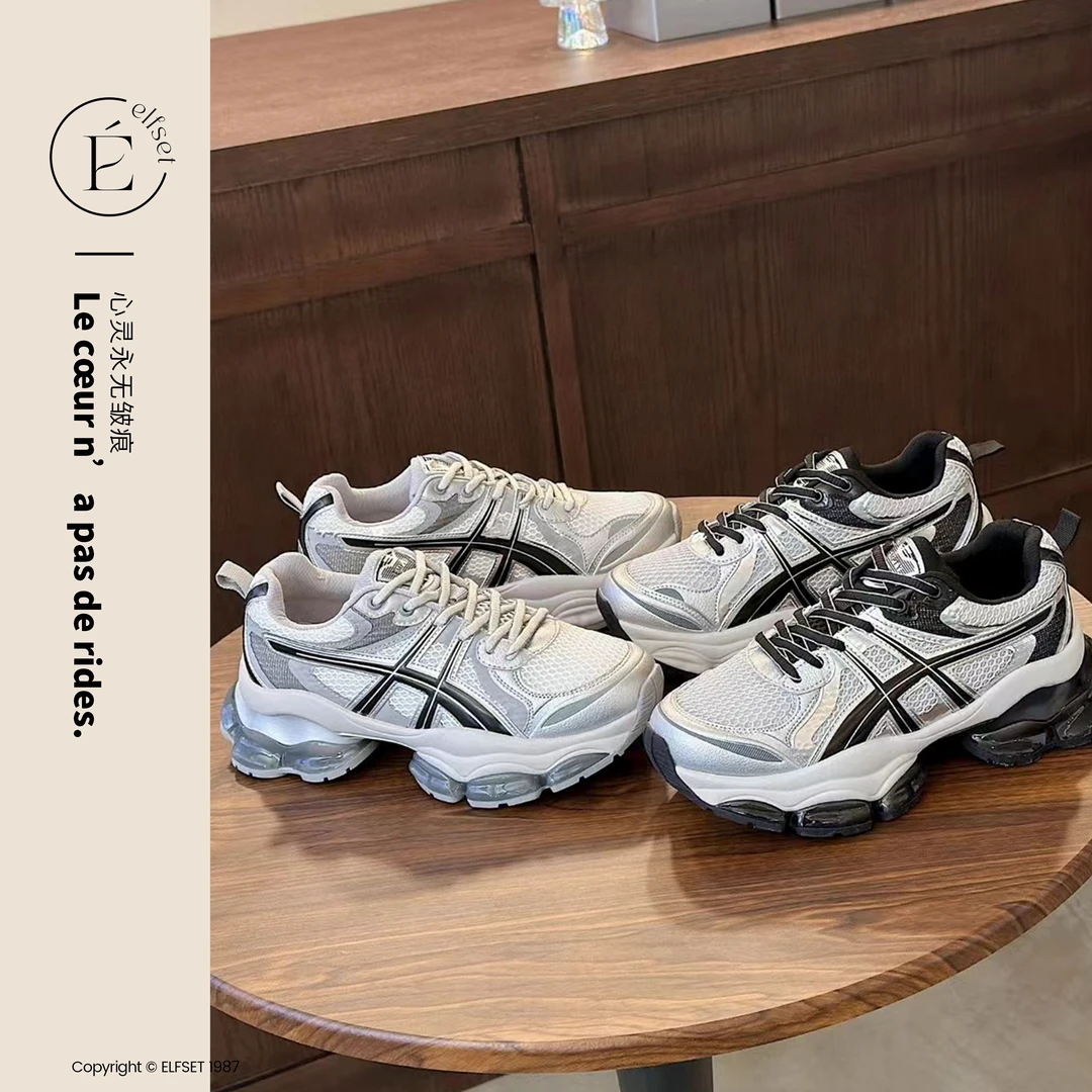 ÉLFSET | 战斗天使~24磁场引力高能感老爹鞋增高鞋-ESE-96E010