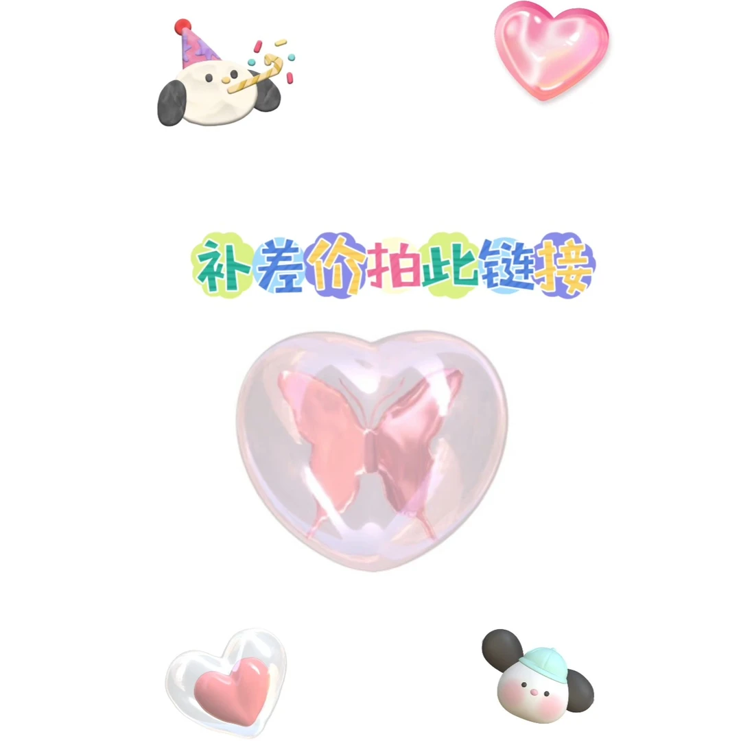 发饰百货两件包邮