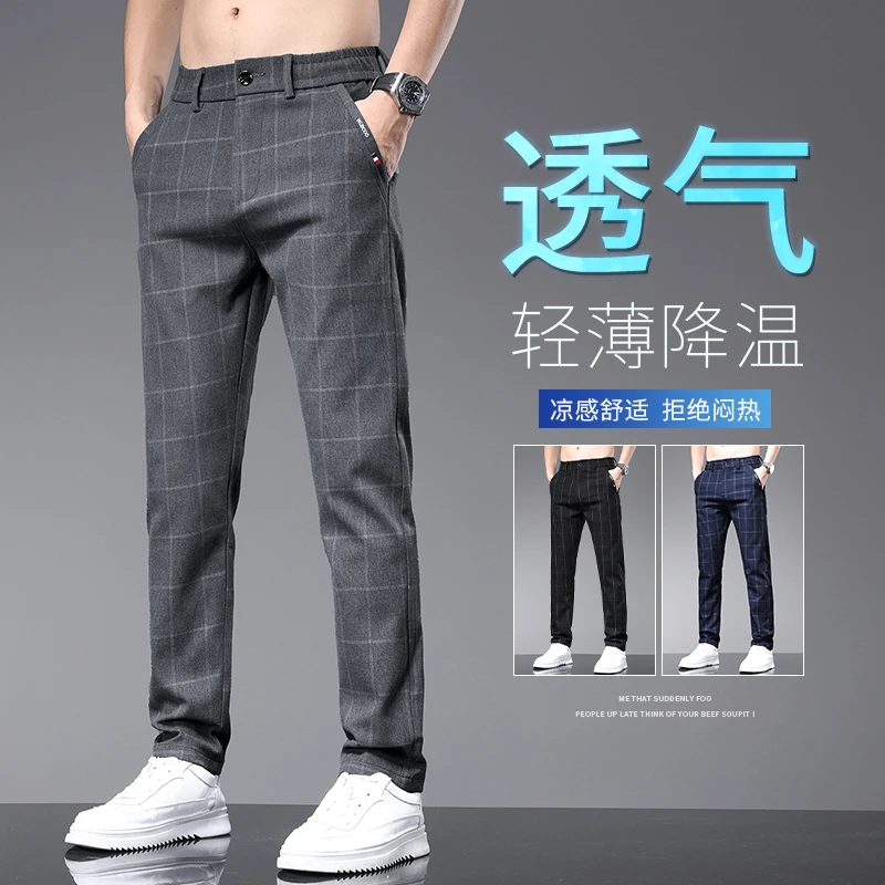 格子休闲百搭男士新款潮流百搭休闲裤男士