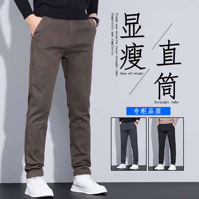 秋季新款休闲裤男士宽松直筒裤舒适百搭潮流显瘦纯色轻商务长裤