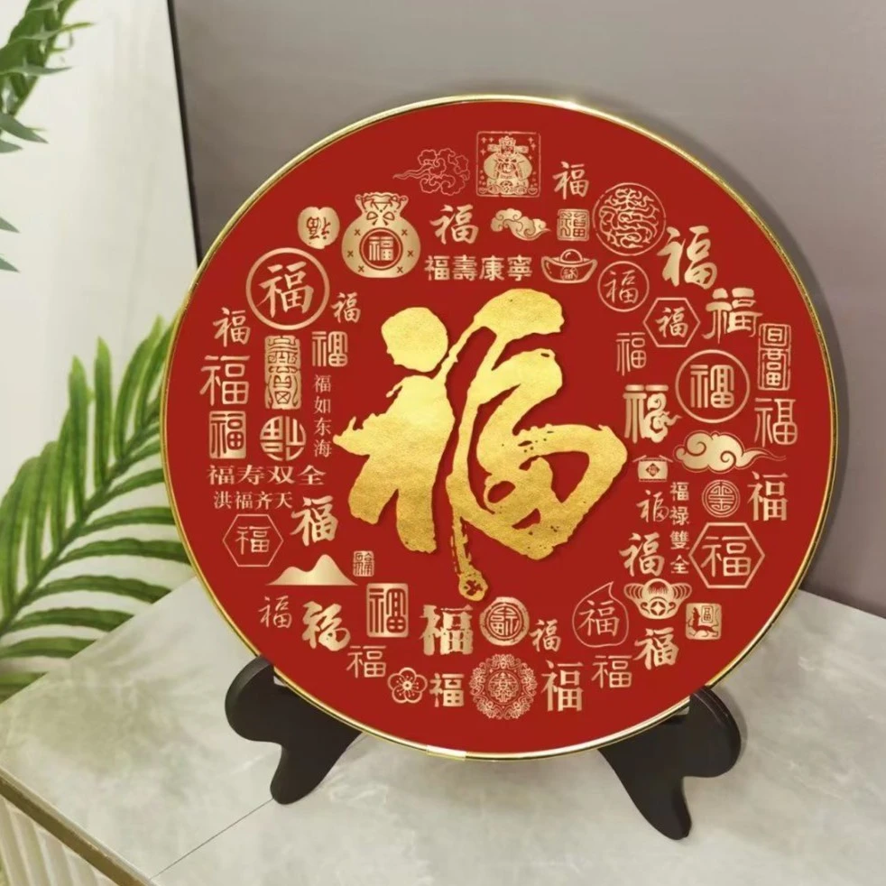 百福图网红玄关圆形桌面摆台餐厅装饰画家居客厅电视柜酒柜福字画