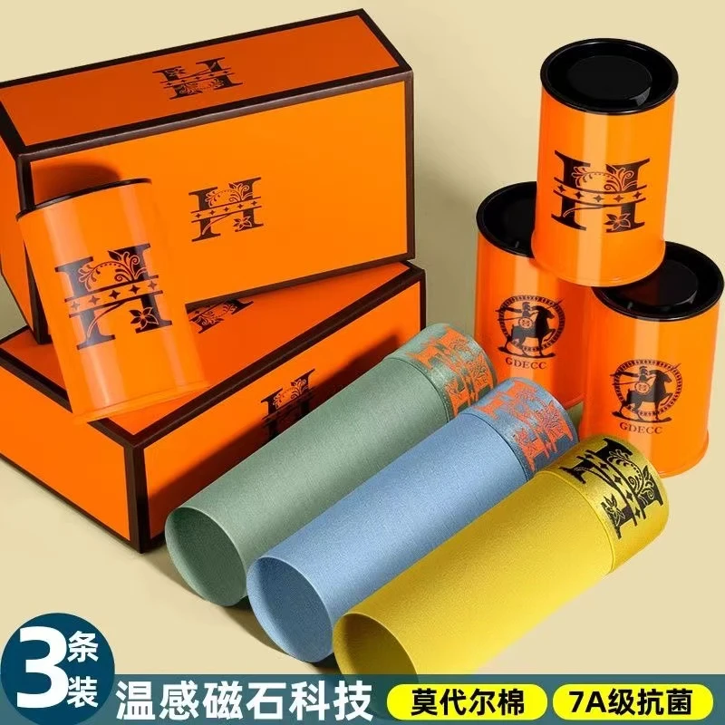 夏天罐装男士磁石内裤科技温感运动短裤透气薄款男生休闲平角裤