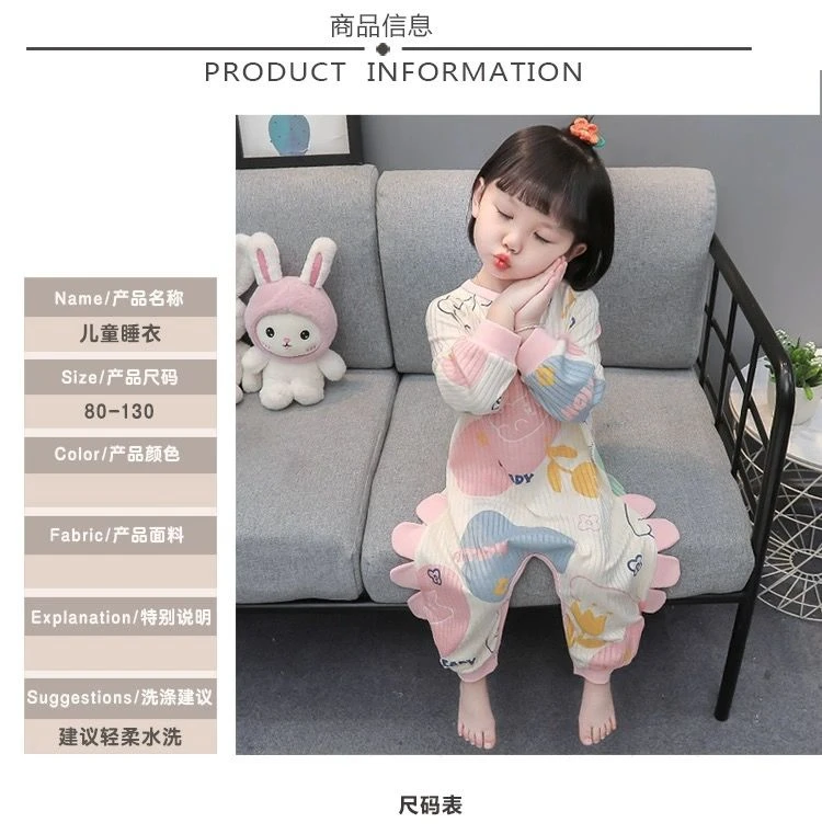 女童连体睡衣春秋薄款长袖防踢睡袋中小童女孩儿童宝宝可爱家居服