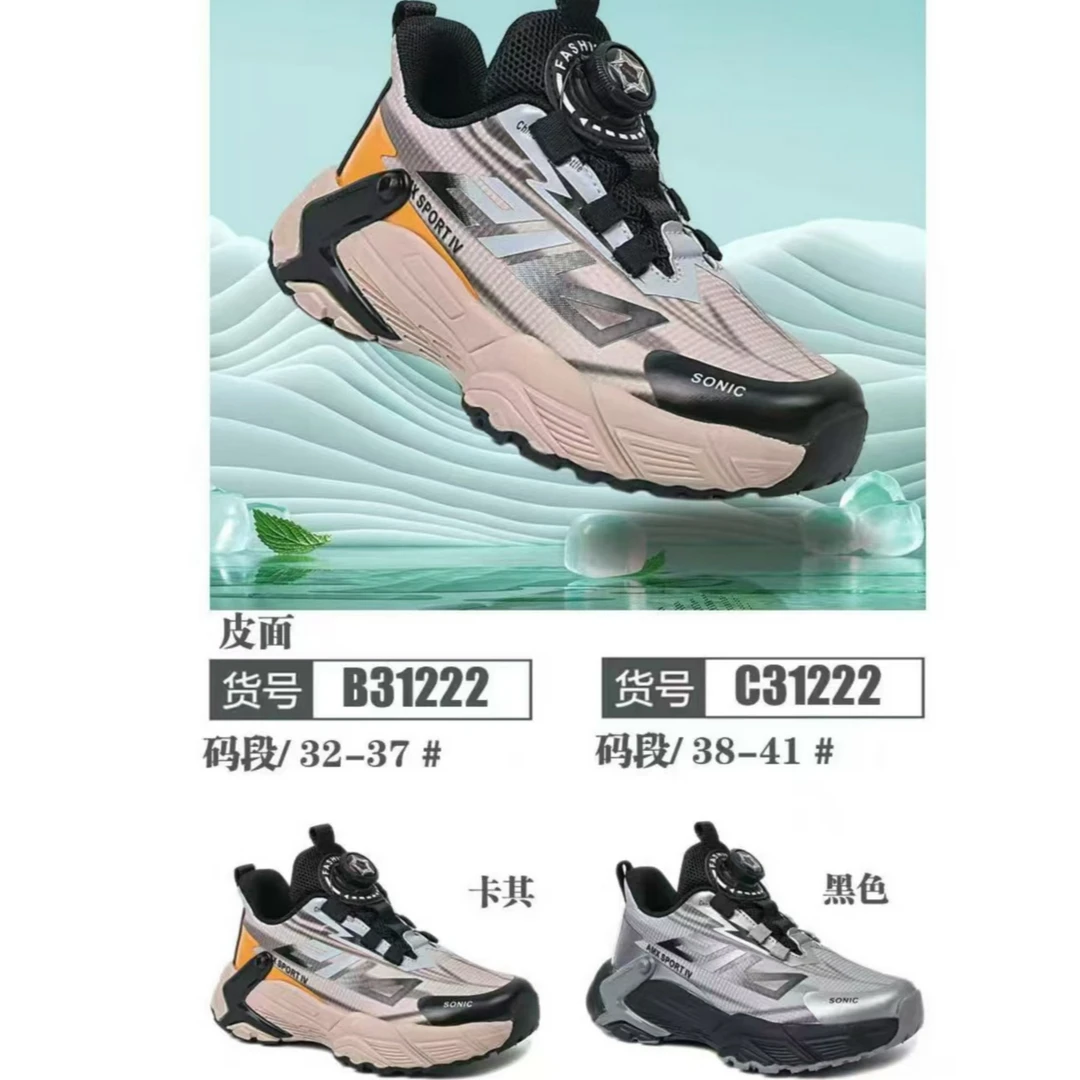 2024时尚超轻百搭运动鞋31222