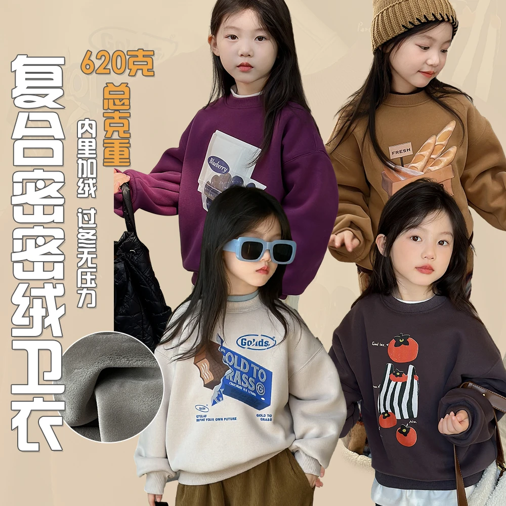 可爱多2】奶油kids儿童圆领卫衣2023冬休闲百搭加绒上衣Y5299