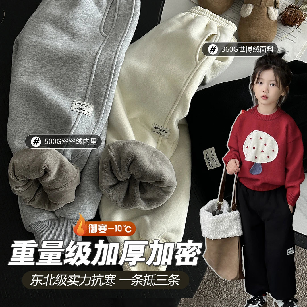 够厚2】奶油kids儿童运动休闲卫裤2023冬宝加绒束脚裤子K2019