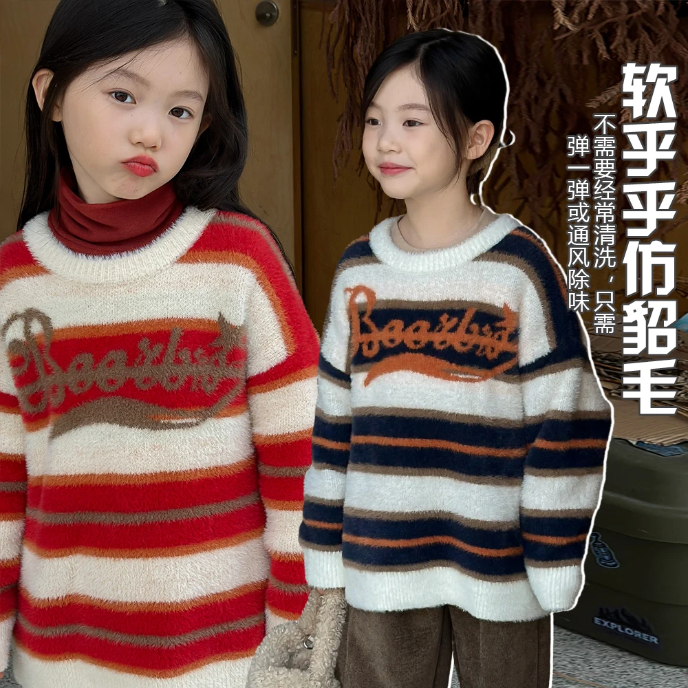 真不起球2】奶油kids女童套头毛衣2023冬儿童针织衫上衣Y5239