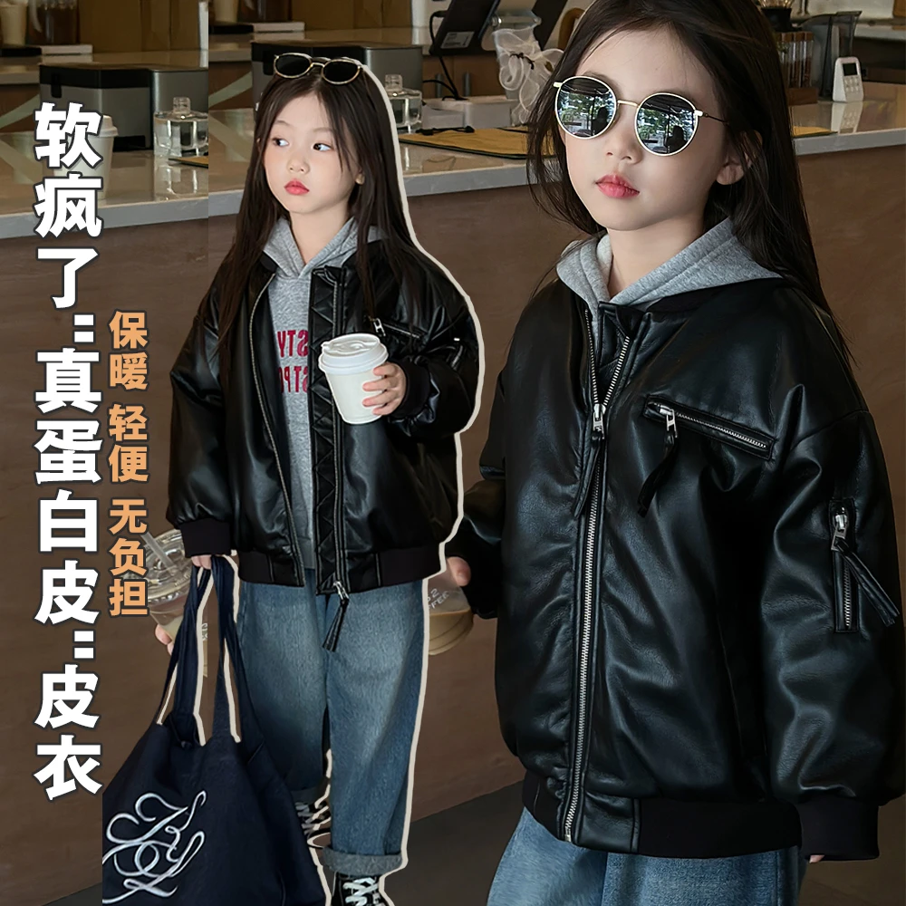 蛋白皮衣2】奶油KIDS2023秋冬儿童机车服加厚皮衣夹克外套Y5163