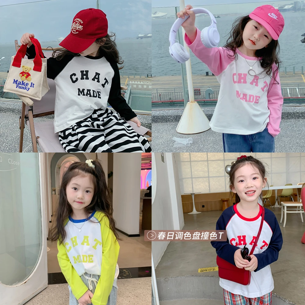 不买后悔2】奶油KIDS女童春长袖撞色字母插肩T恤Y4541