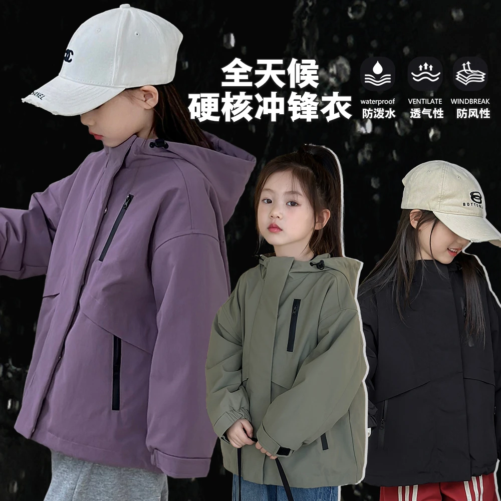 硬核2】奶油KIDS2023新款秋冬洋气外套宝宝长袖外套Y5126