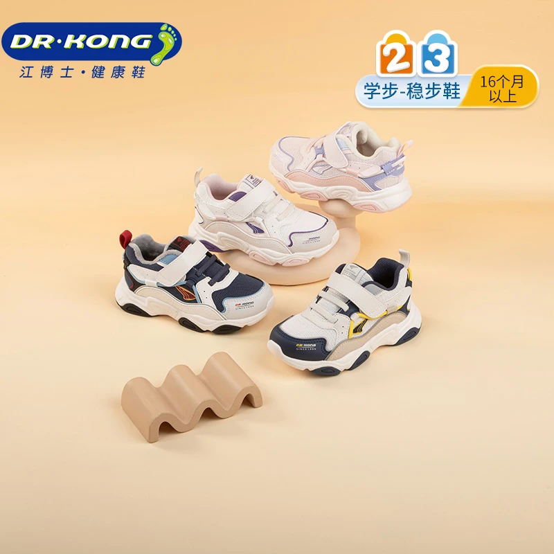 Dr.Kong/江博士童鞋秋季男女儿童加绒保暖复古学步鞋舒适运动鞋