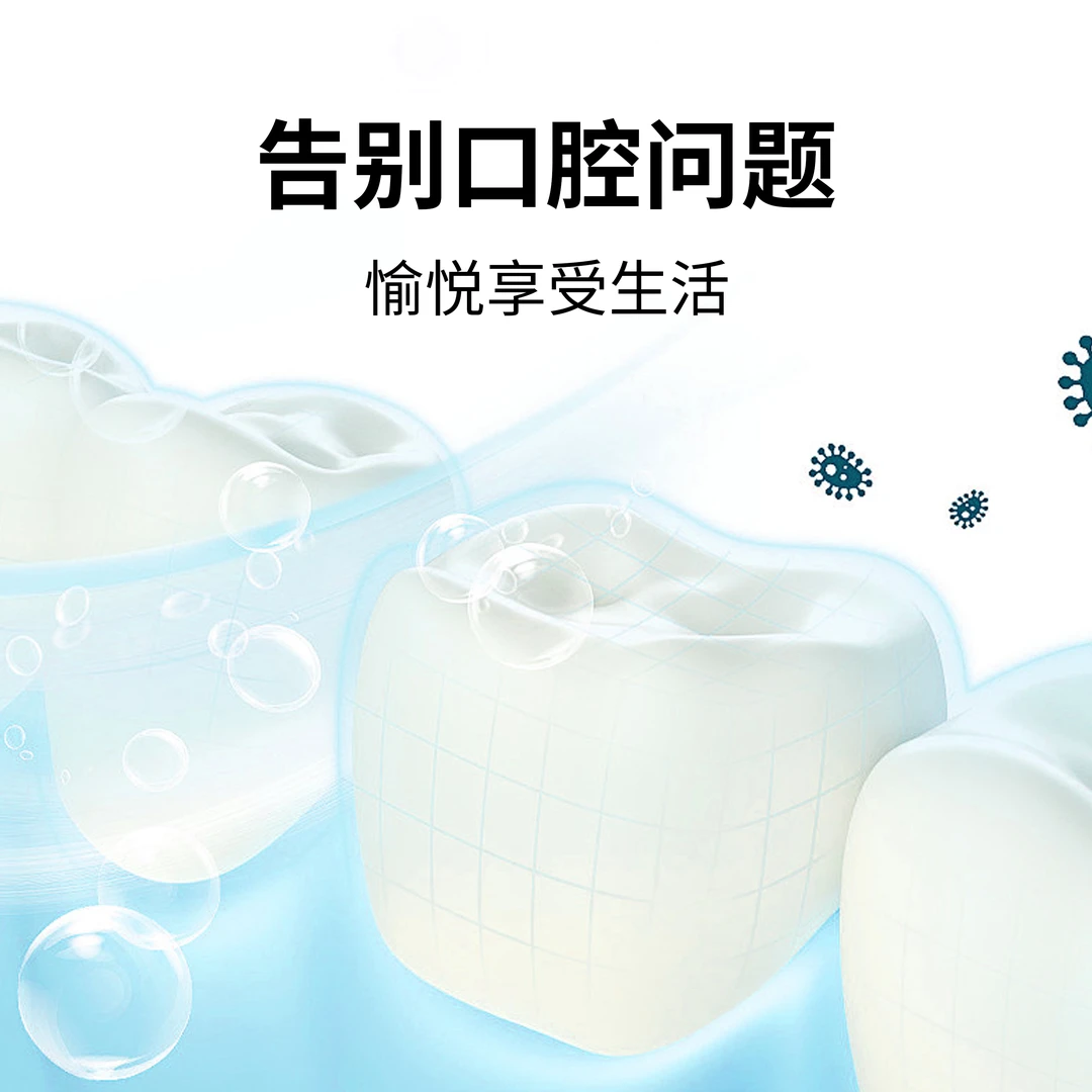 健齿亮白精选海盐苏打牙膏家庭装