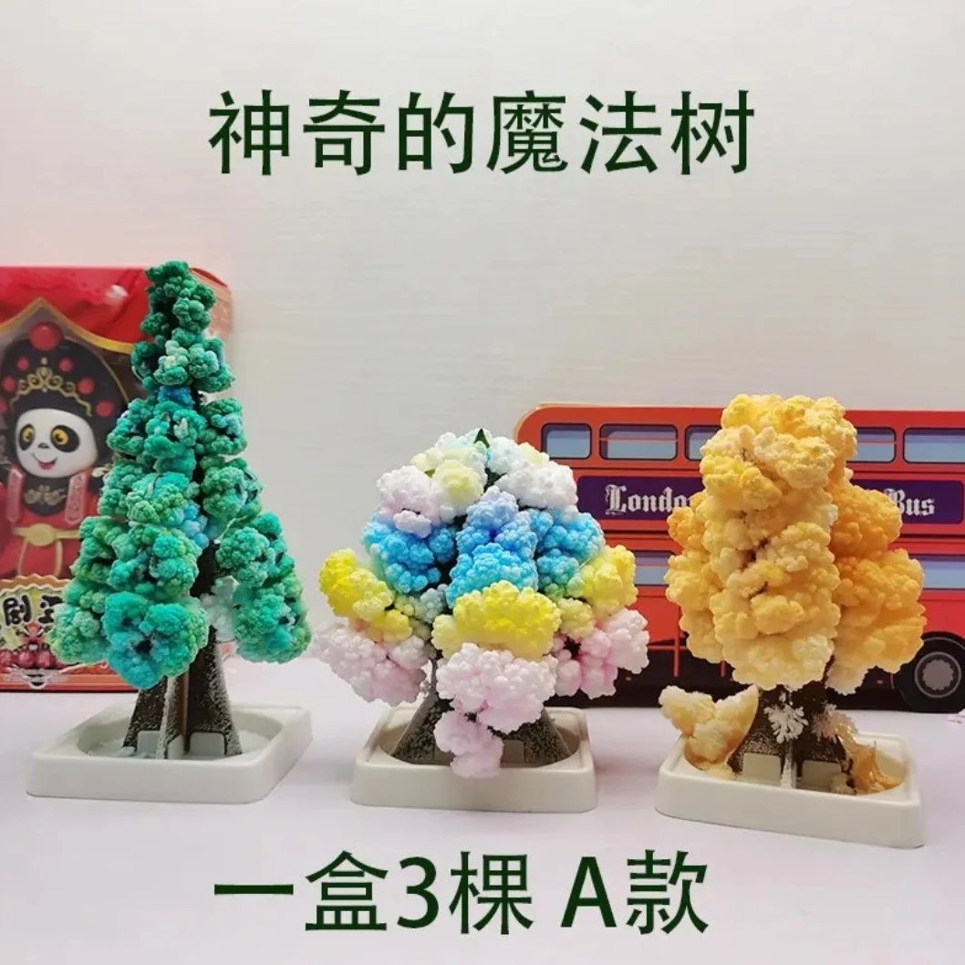 圣诞树开花浇水魔法雪花结晶纸树创意神奇七彩圣诞节装饰玩具礼物