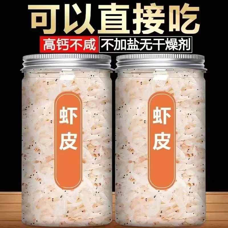 淡干虾皮虾米虾仁即食干货批发新货无盐新鲜虾米干货虾干