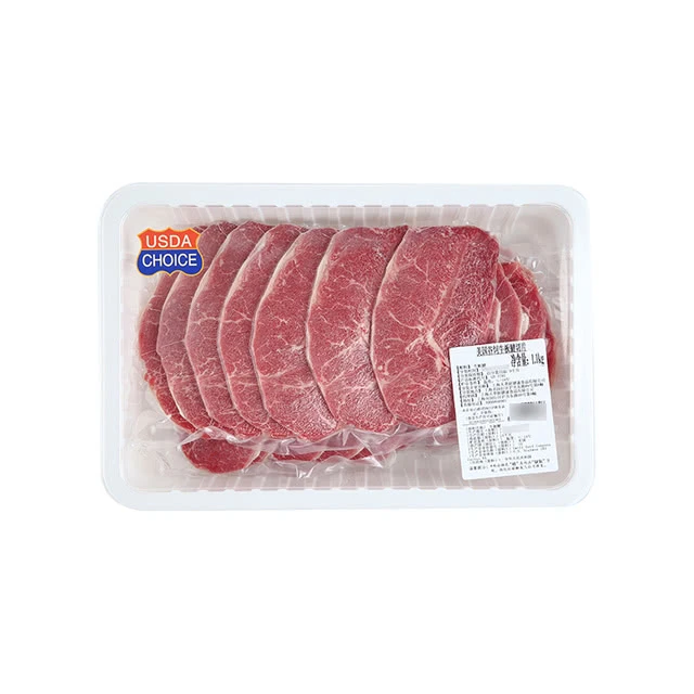 天萃庭美国谷饲板腱薄片1.1kg切片烧烤BBQ雪花牛肉片进口