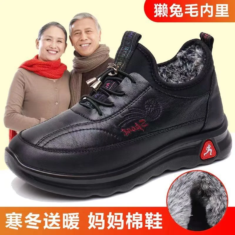 冬季加绒加厚保暖中老年妈妈鞋老北京布鞋女棉鞋平底防滑奶奶棉靴