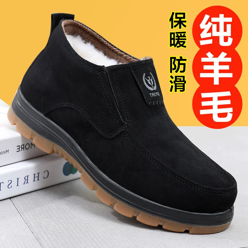 冬季老北京布鞋男棉鞋加绒加厚软底棉鞋老人老头爸爸鞋防滑底