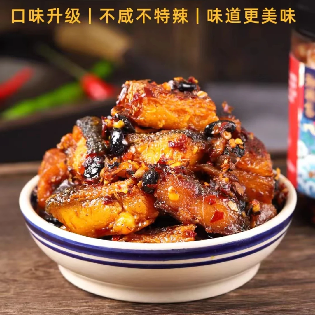 香辣鱼块下饭菜农家土特产即食下酒菜麻辣零食凉菜鱼排熏鱼熟食