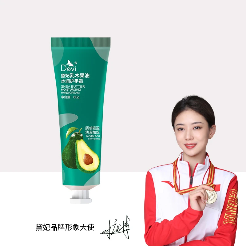 独特轻奢植物护手霜保湿黛妃烟酰胺护甲亮肤乳木果油清透学生