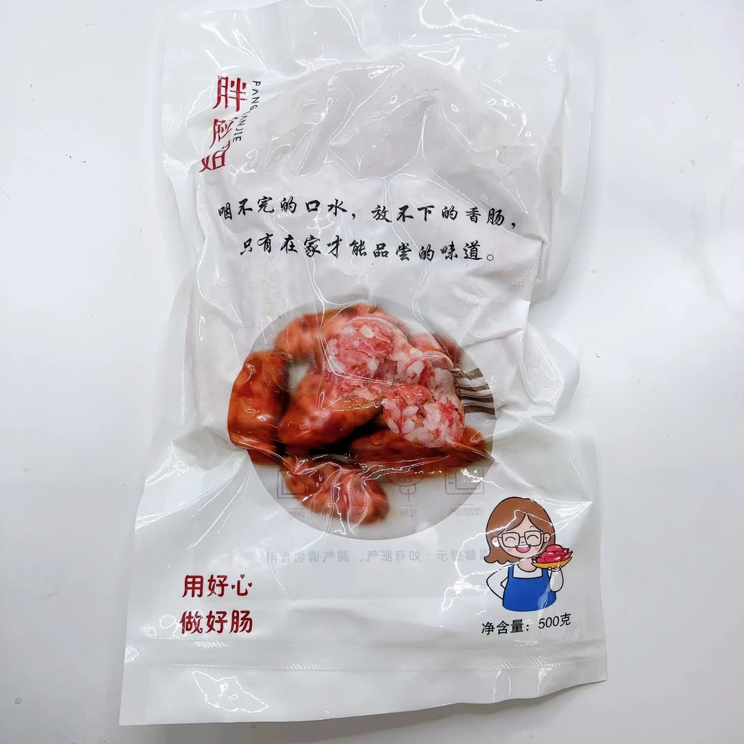 胖脸姐糯米肠烤肠范范手作 糯米肠 新鲜糯米肠空气炸锅半成品食材