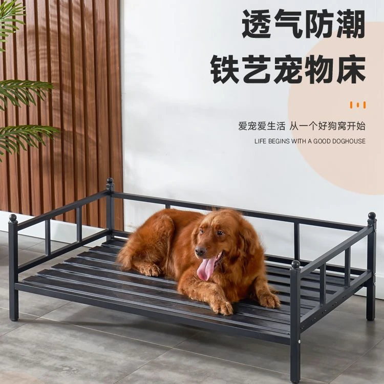 网红铁艺狗狗铁床离地金毛宠物床大中小型犬狗窝沙发夏四季行军床