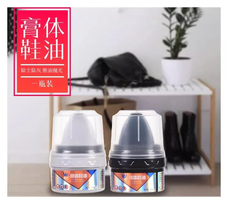 擦皮鞋皮鞋上光油鞋油鞋刷套装真皮皮鞋保养油皮鞋油无色黑色擦鞋