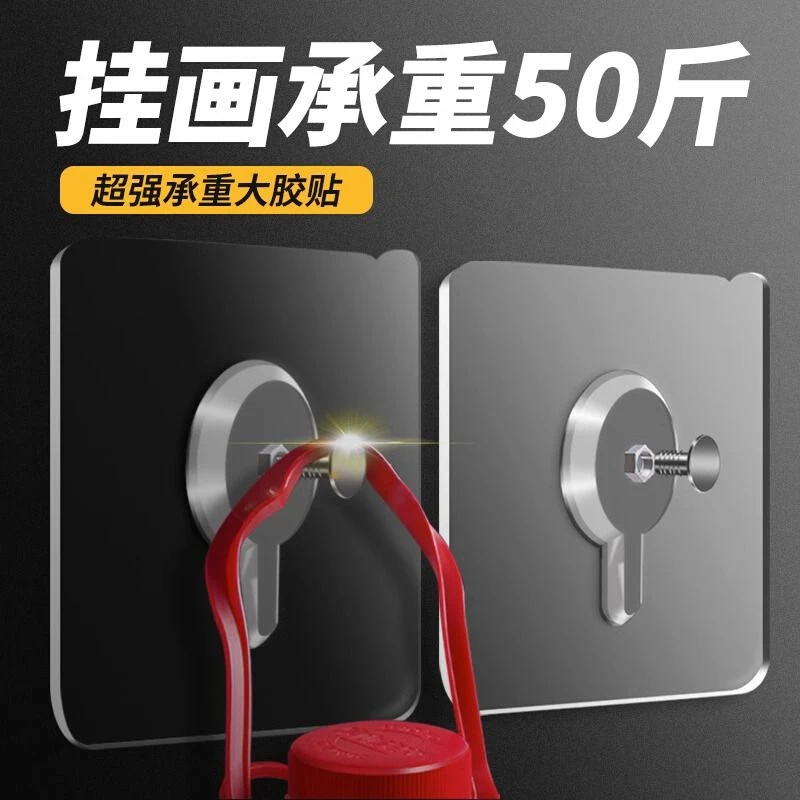 免打孔款相框挂钩壁画画框无痕钉强力粘胶墙上婚纱照专用挂画神器