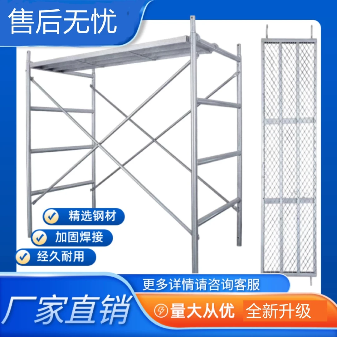 移动脚手架镀锌脚手架活动架门型架工地龙门架钢管脚手架厂家直销