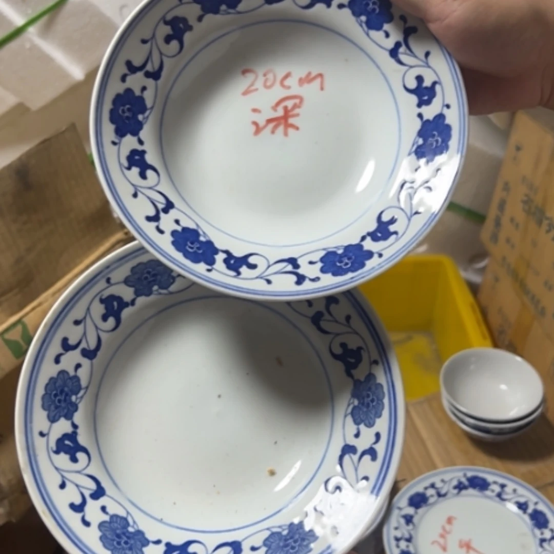 【闪购商品】陶瓷盘