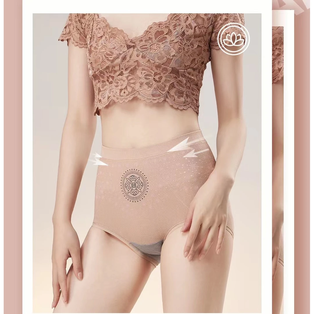 女士藏红花暖宫裤2306