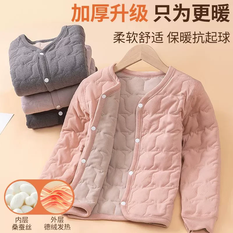 【四合一超厚棉袄】儿童洋气校服内搭神器男童女童保暖外套中大童