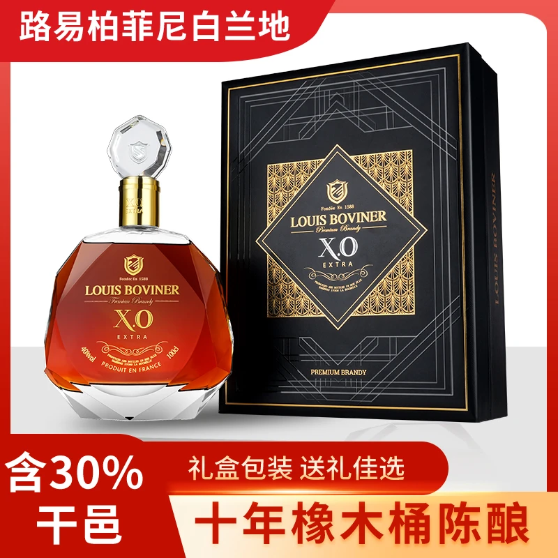 【礼盒装】法国进口洋酒路易•柏菲尼XO白兰地(含30%干邑)1L装