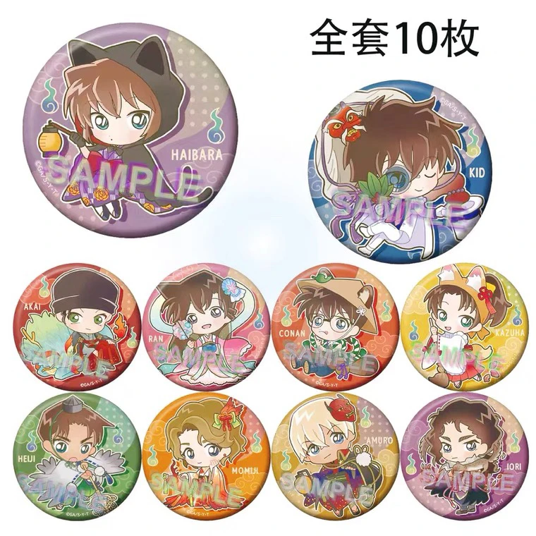 名侦探柯南百鬼夜行Q版徽章吧唧