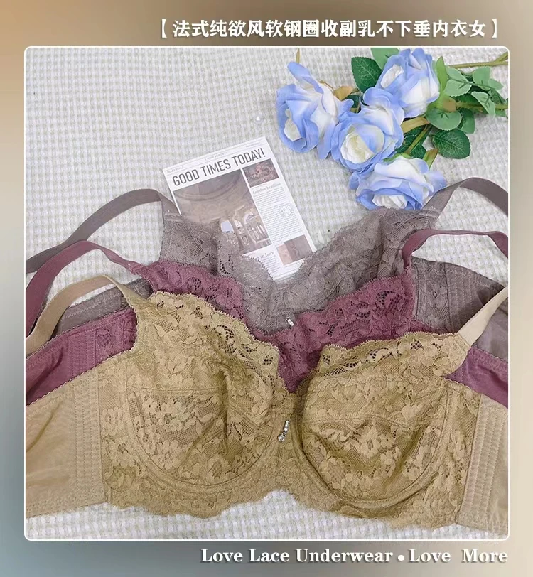 现货！！813*迪fen蕾丝纯欲风大胸显小薄款透气聚拢上托软钢圈内衣