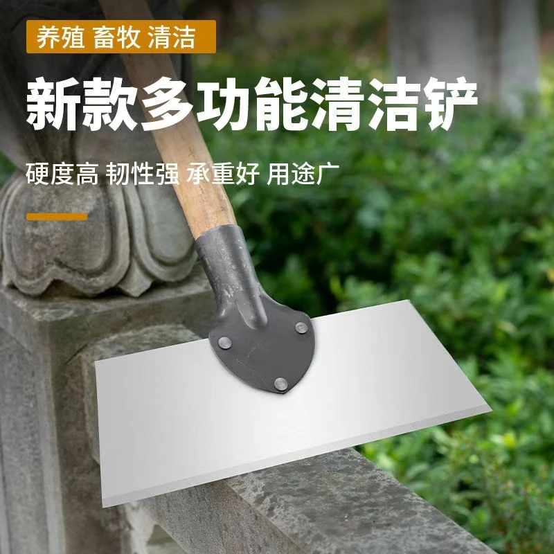 锰钢锯片除雪清理锋利养殖铲家用清洁铲农用畜牧清粪铲刀户外清雪