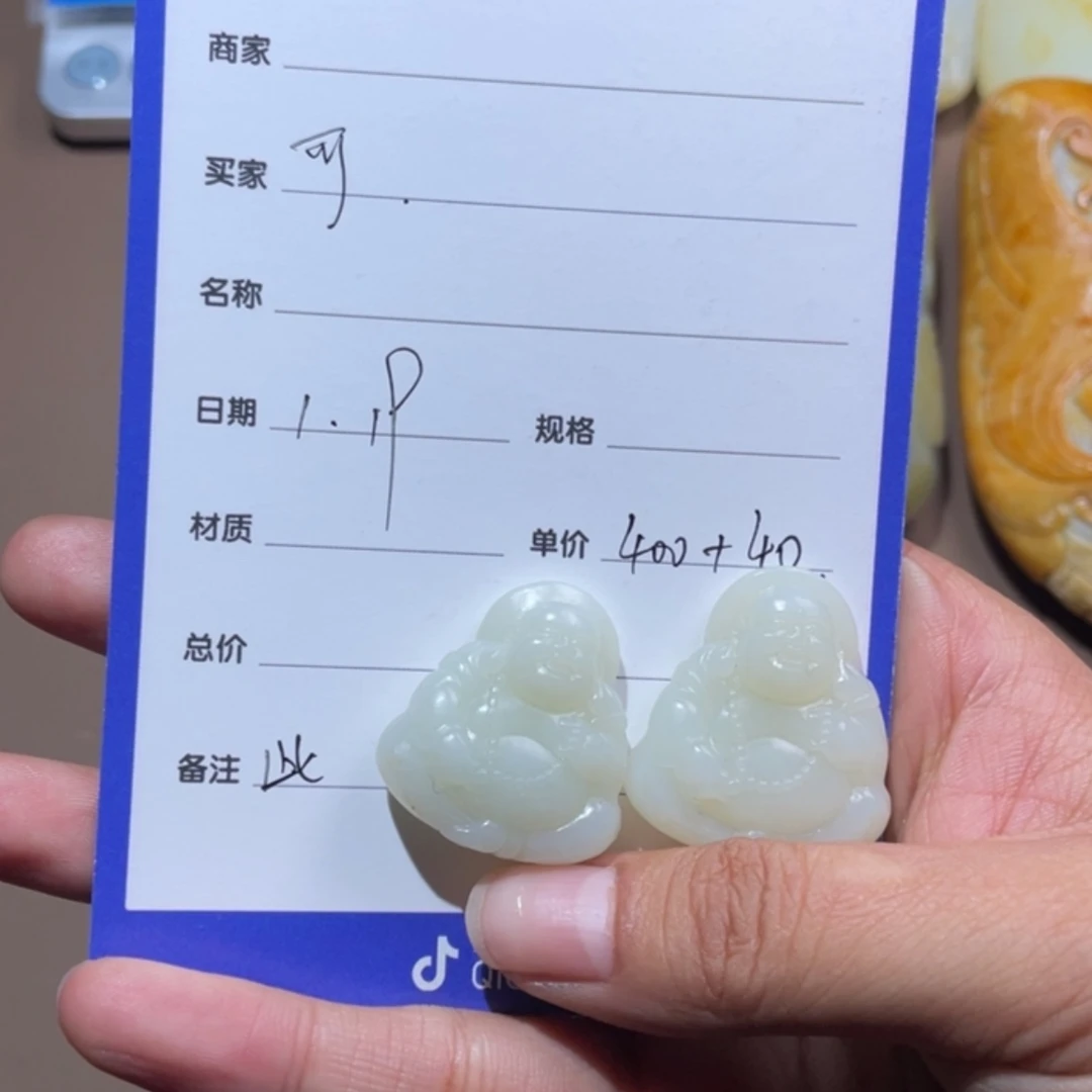 【闪购商品】和田玉1未镶嵌可**冰