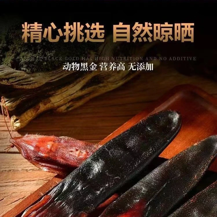 双阳鹿乡 梅花鹿尾巴 煲汤 泡酒  男女滋补 产地直发