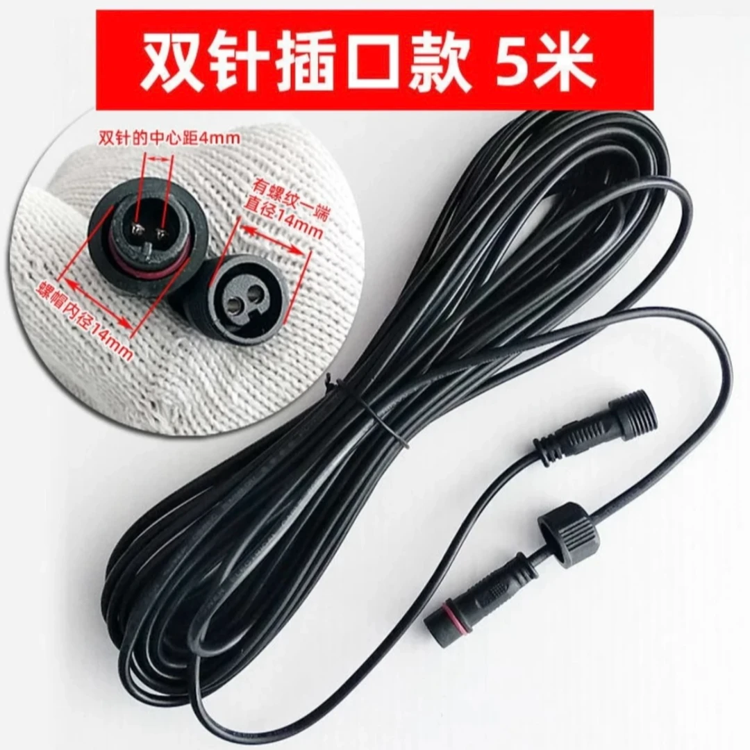 太阳能路灯5米延长线新款太阳能灯太阳能户外灯太阳能灯庭院灯