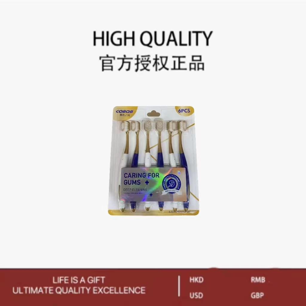 SM同款宽头牙刷一盒6支高密软毛口腔家用